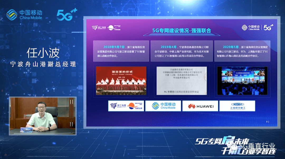 5G发牌六周年:技术持续演进 赋能千行百业