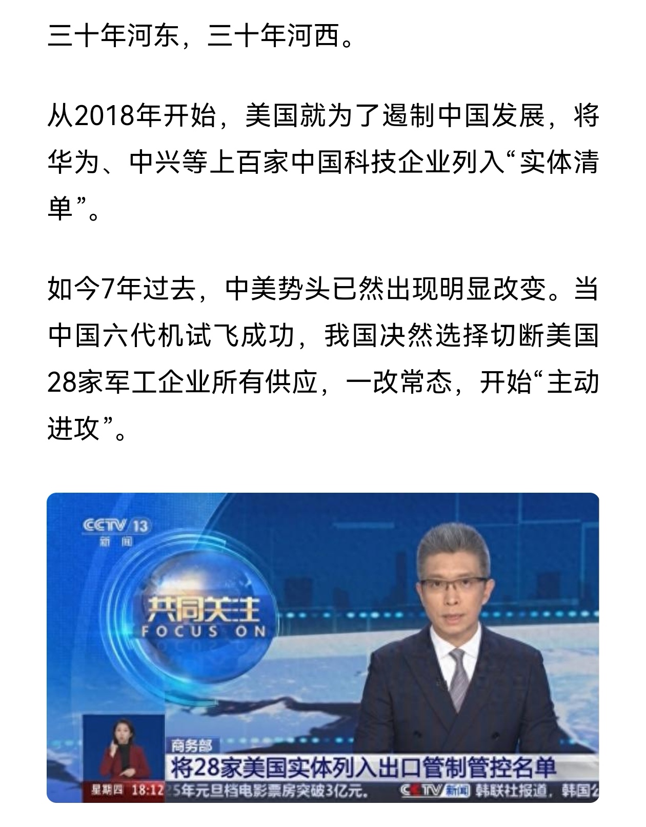空客中国首席执行官徐岗：中国供应链对空客提升全球产能作用不可替代