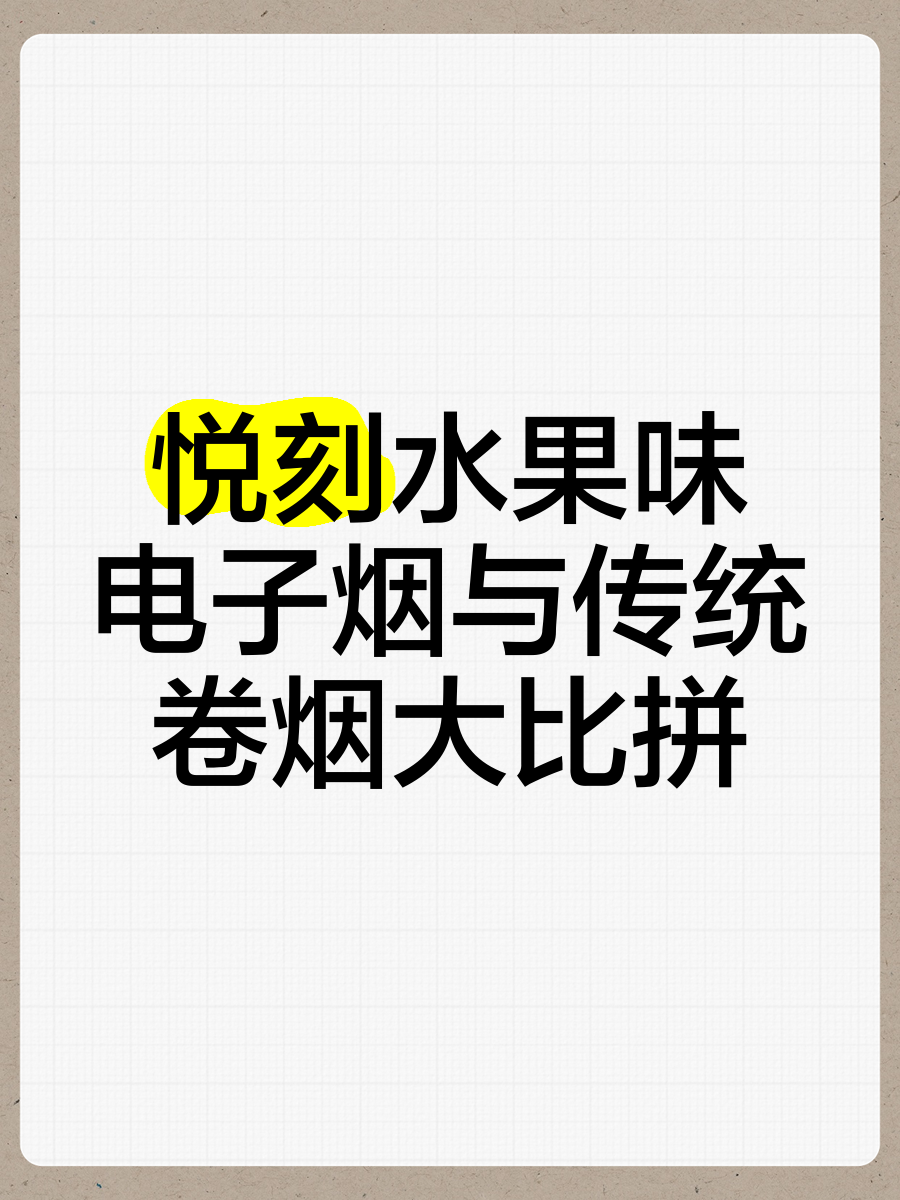 一次性电子烟比传统香烟毒性更大