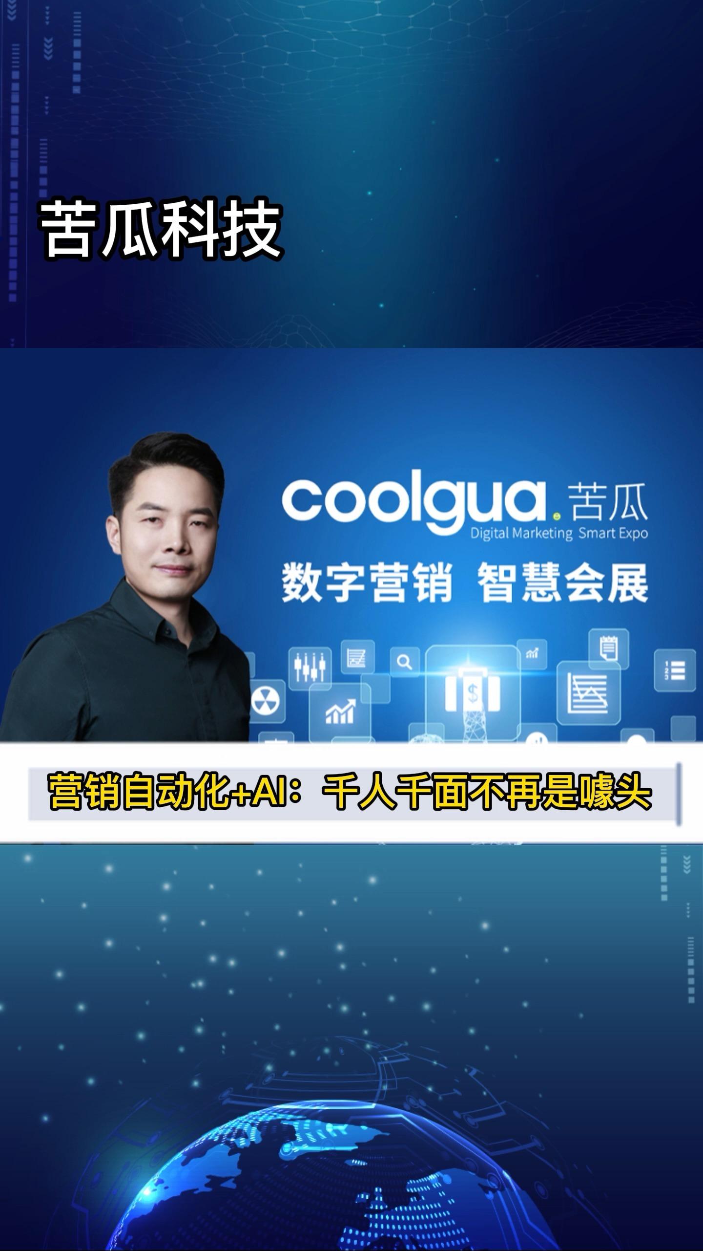 人工智能洗头是噱头还是创新?