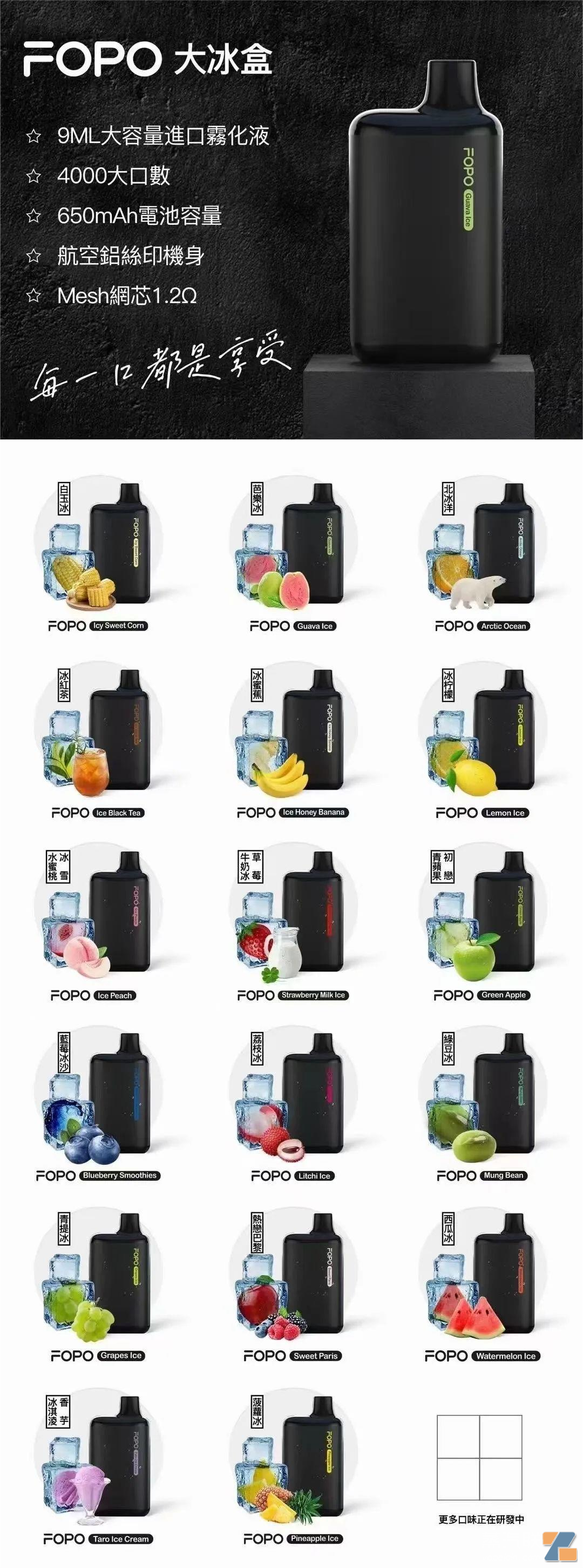 一次性电子烟比传统香烟毒性更大