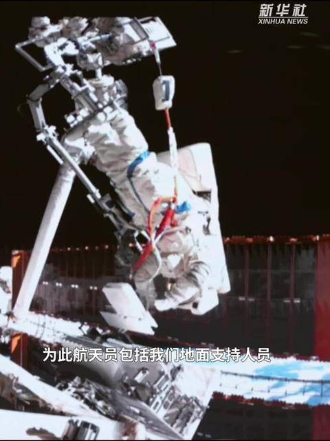 新华社消息|神舟二十号航天员乘组圆满完成第二次出舱活动
