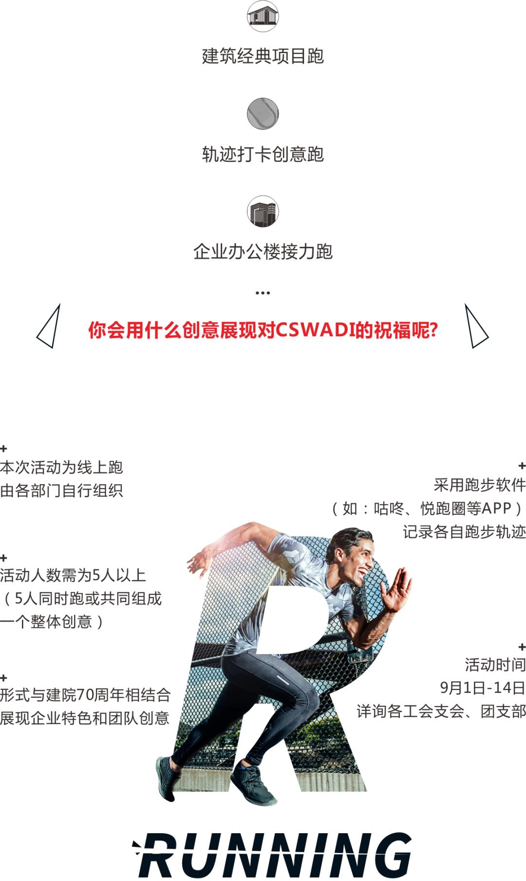 让政务数据真正“跑起来”