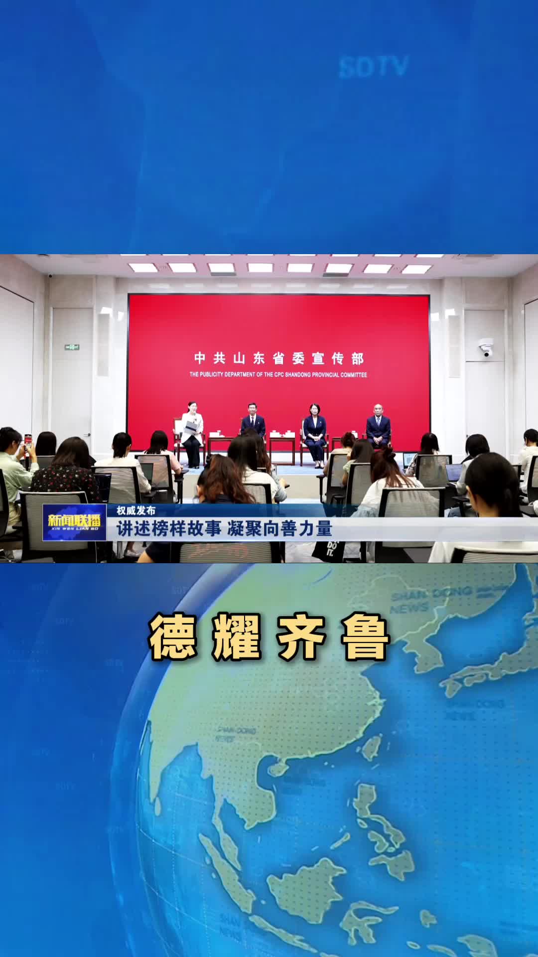 天舟八号货运飞船已受控再入大气层