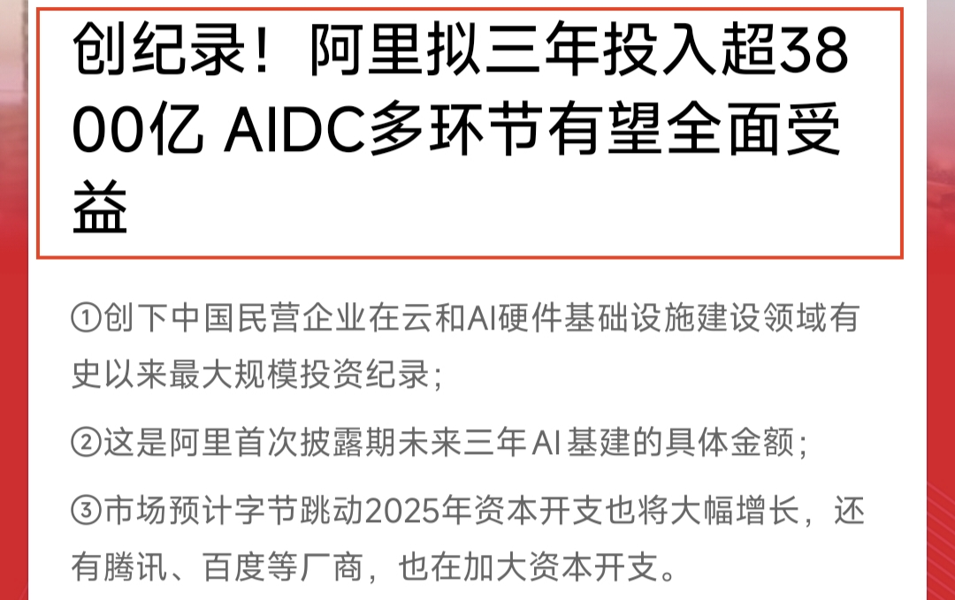 从“沉默多数”到“关键力量”：推动A股公司治理 机构投资者角色转变