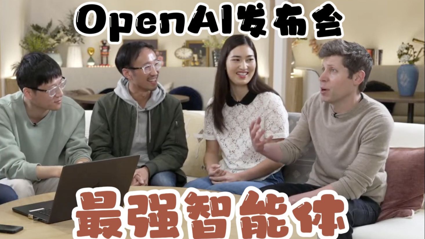 OpenAI发布全新智能体产品 据称仅需指令就能自主思考与行动
