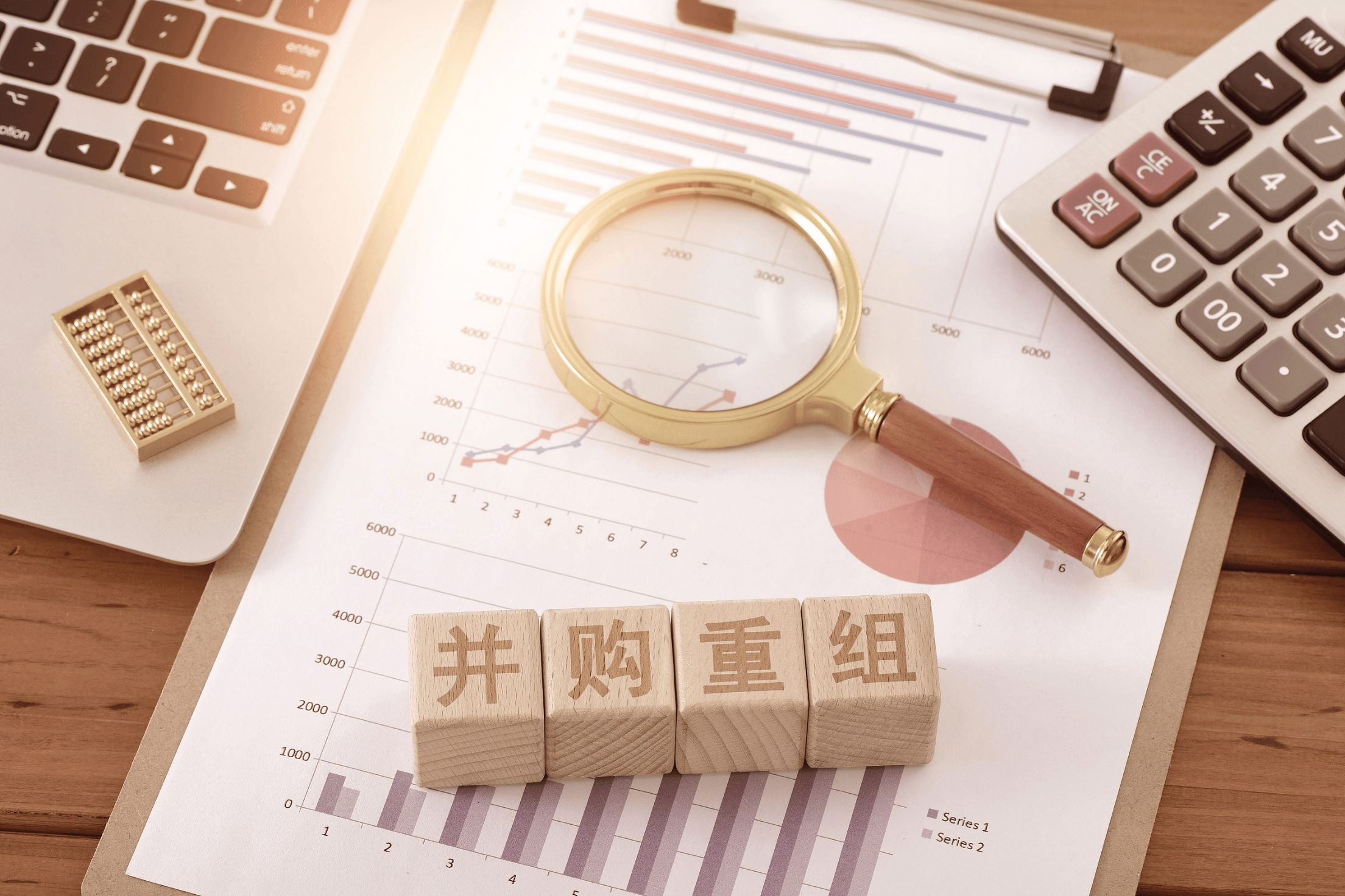 地方并购重组支持举措频出 强化资源整合推动产业升级