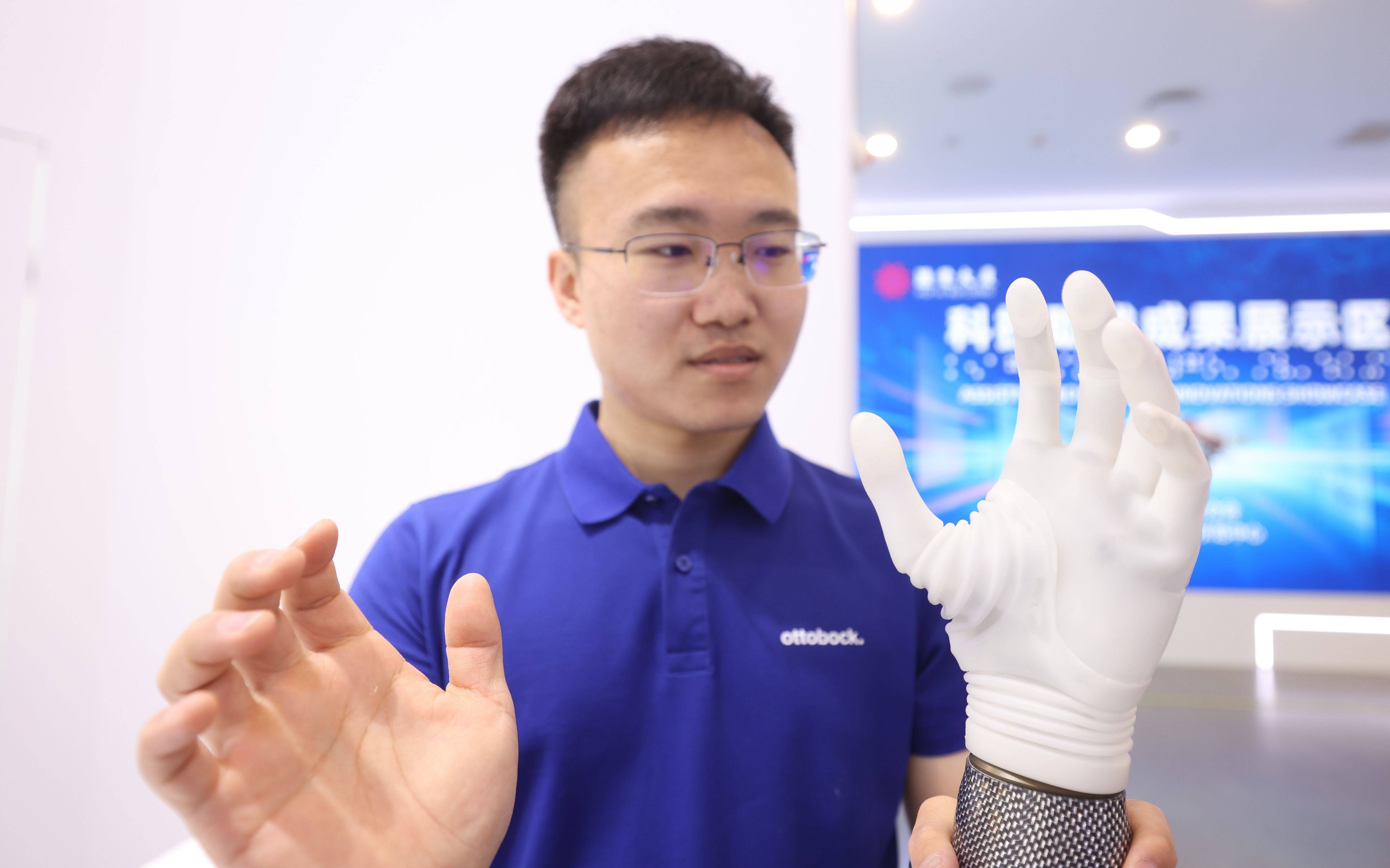 “十四五”时期我国科技助残成果加速涌现