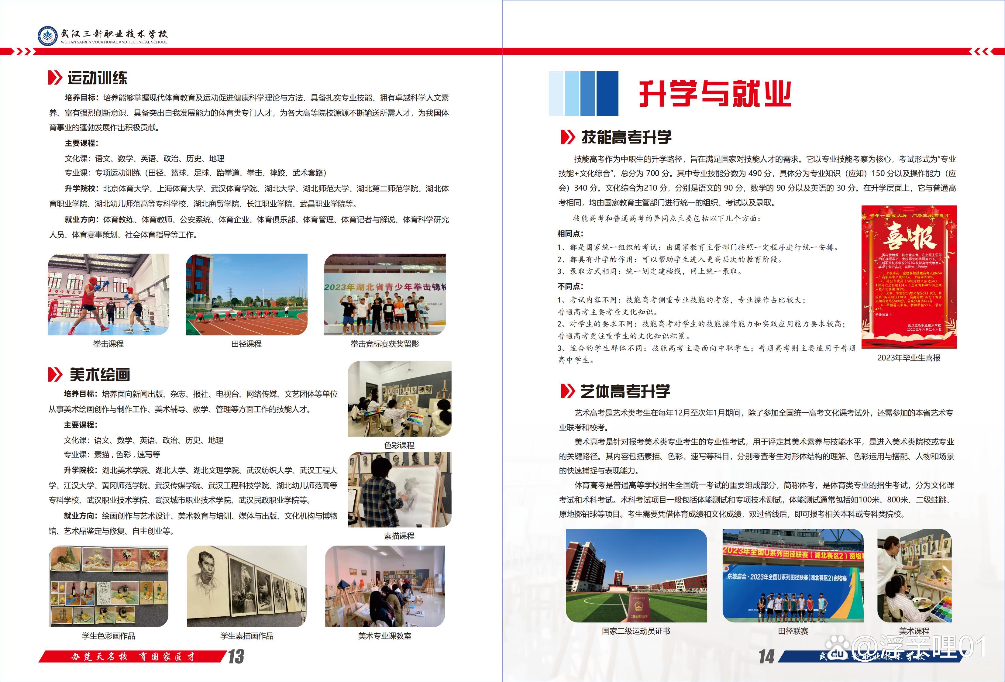 第七批新职业聚焦三个“新”