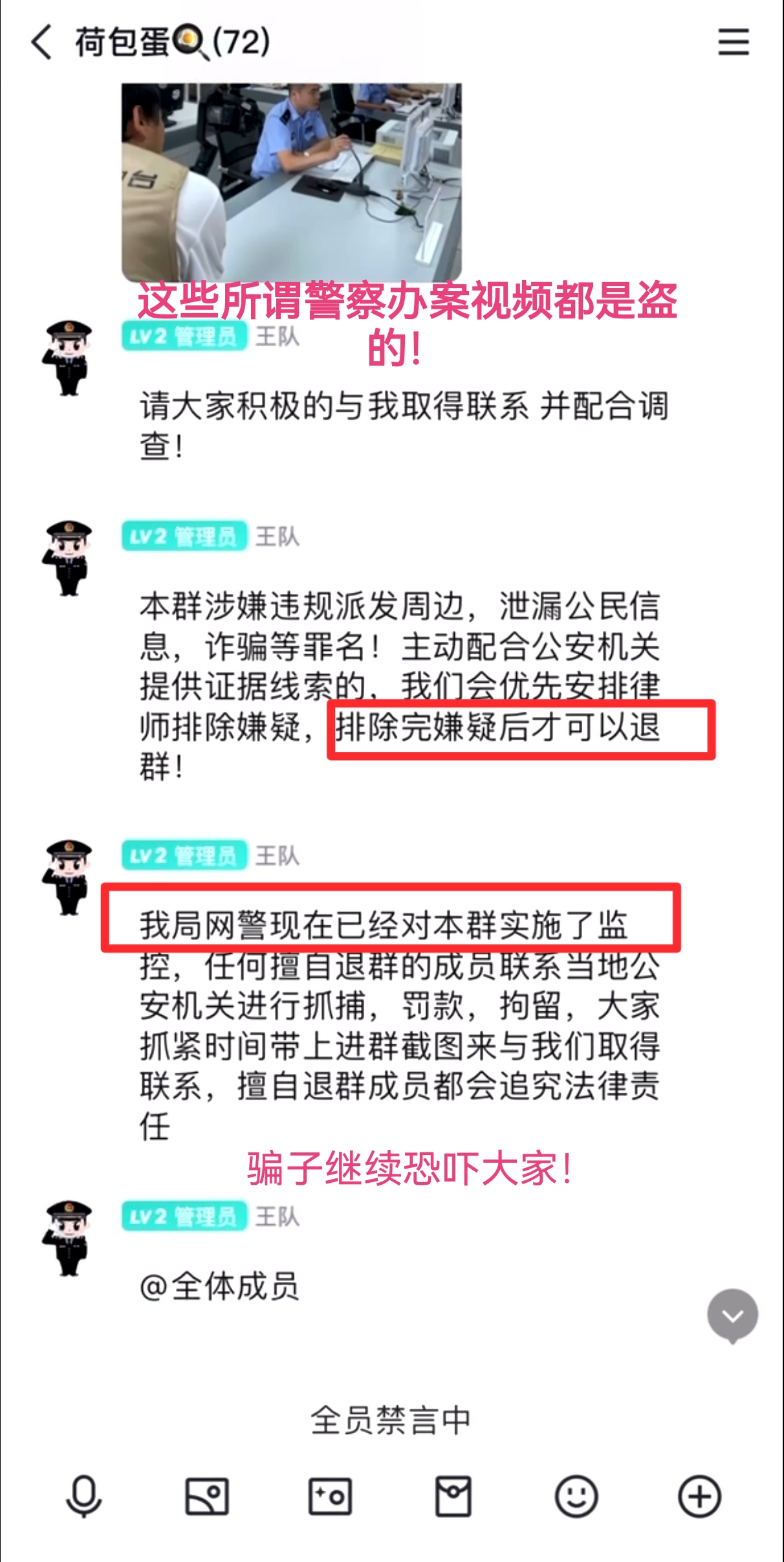 售假、诈骗、泄露信息……检察机关办案发现电商这些“坑”