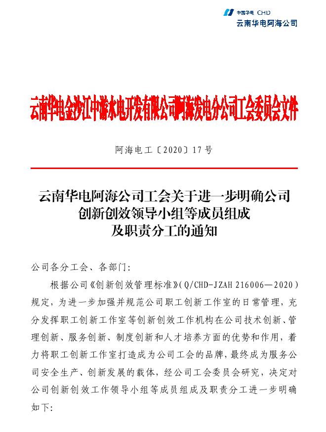 证监会部署多层次市场深改 激活创新动能