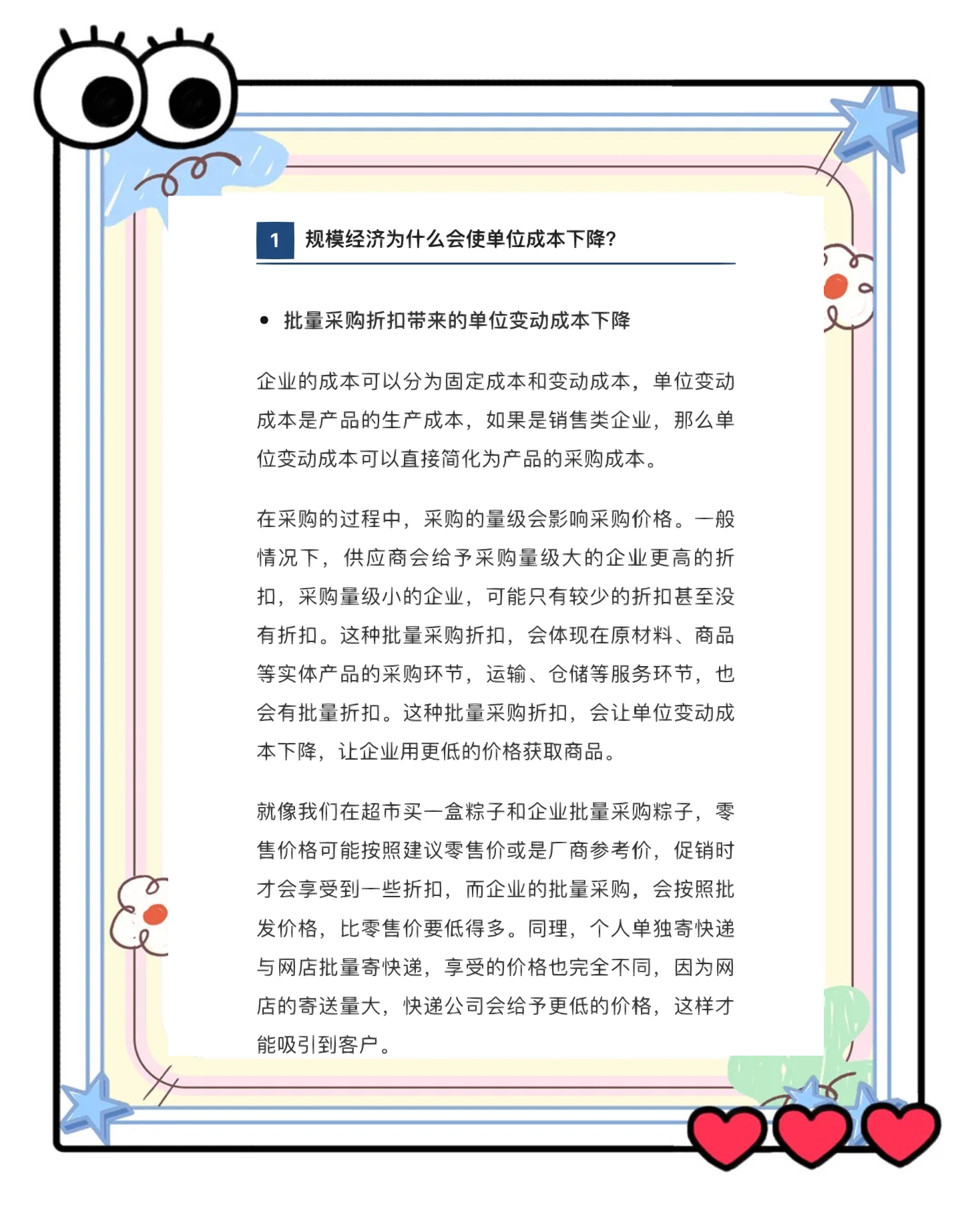 A股吸引力持续提升 机构建议把握两大主线轮动扩散机遇