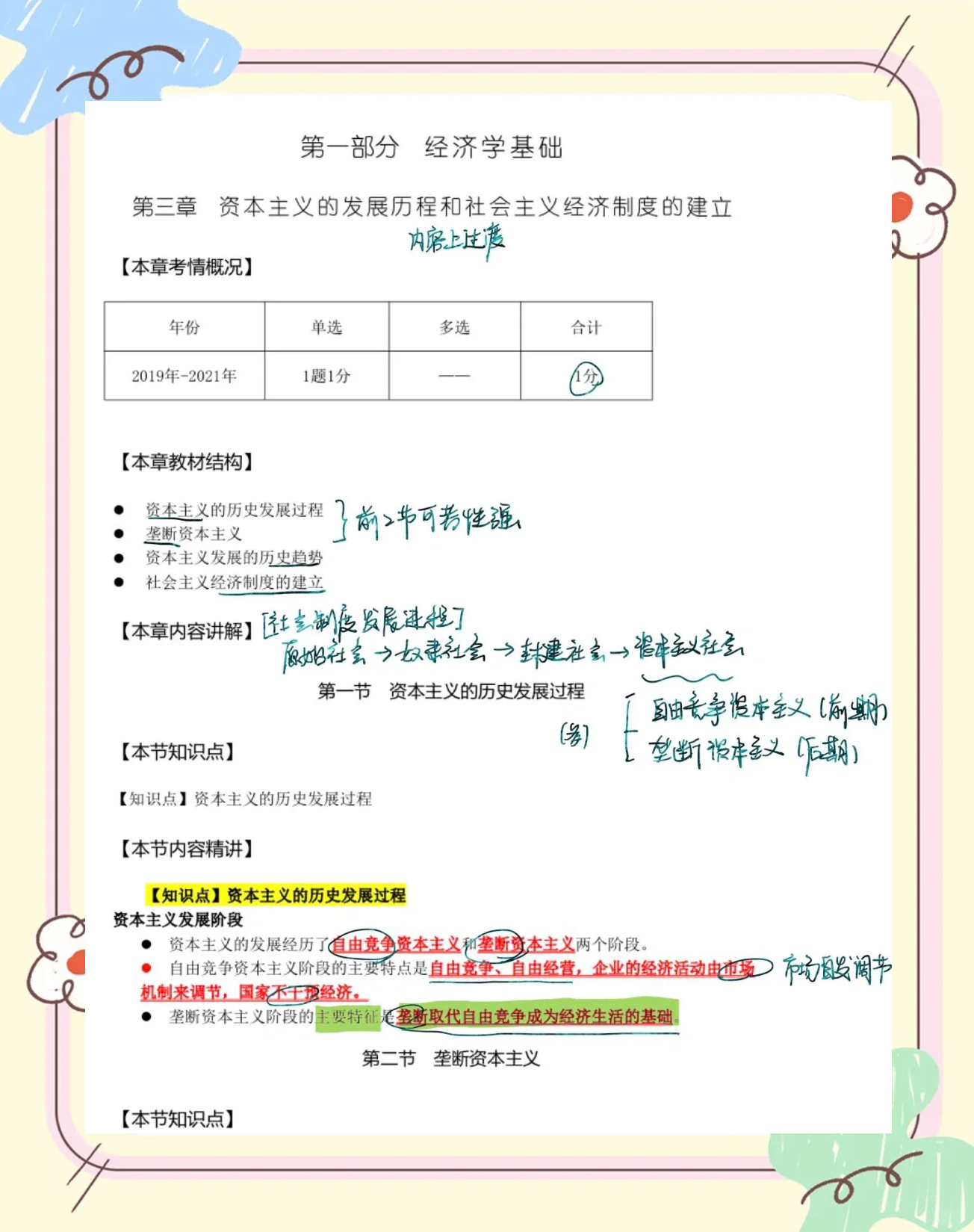 资本市场高水平制度型开放具备三大坚实基础