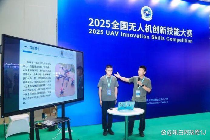 无人机群飞行规划员：绘制低空经济“新蓝图”