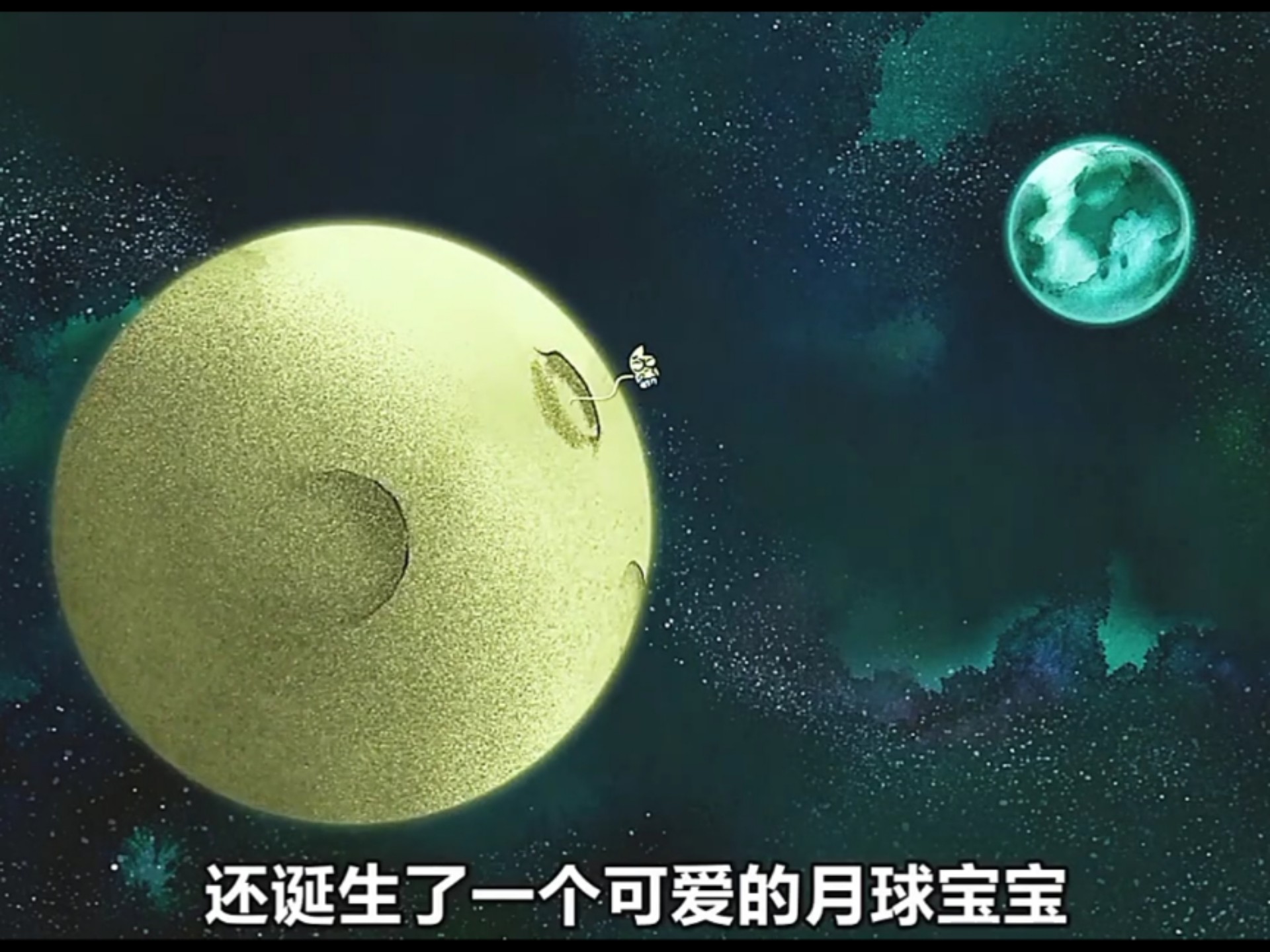 我科学家借陨石揭秘月球“婴儿期”