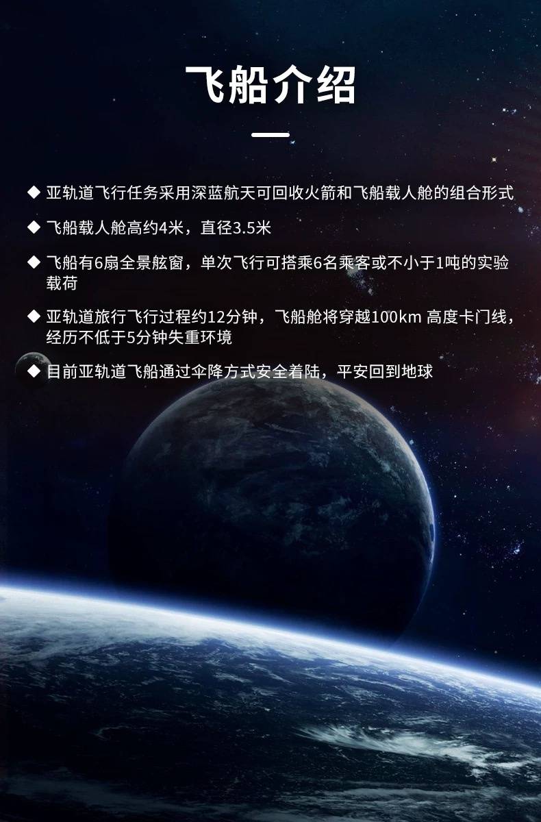 “所有试验都是为了确保登月航天员的安全着陆和返回”——访航天科技集团五院王晓磊