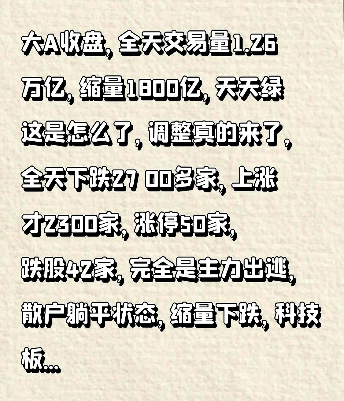 A股“开户热”年轻投资者成主力军 背后有哪些推动因素？来看专家解读