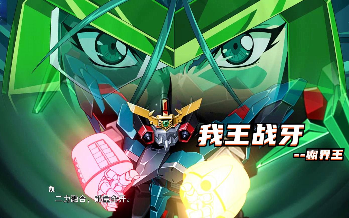 秀我中国｜和机器人过高能量的一天