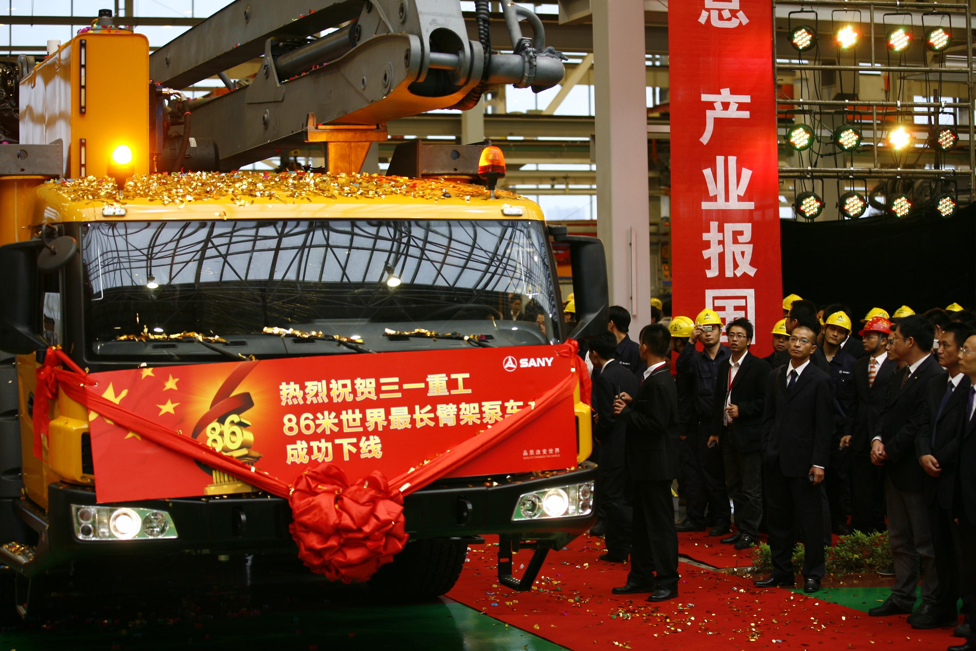 浙大四足机器人打破百米冲刺吉尼斯世界纪录