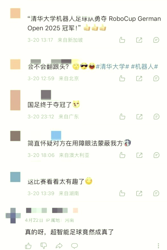 “清华火神队”为何能斩获机器人足球赛世界冠军？