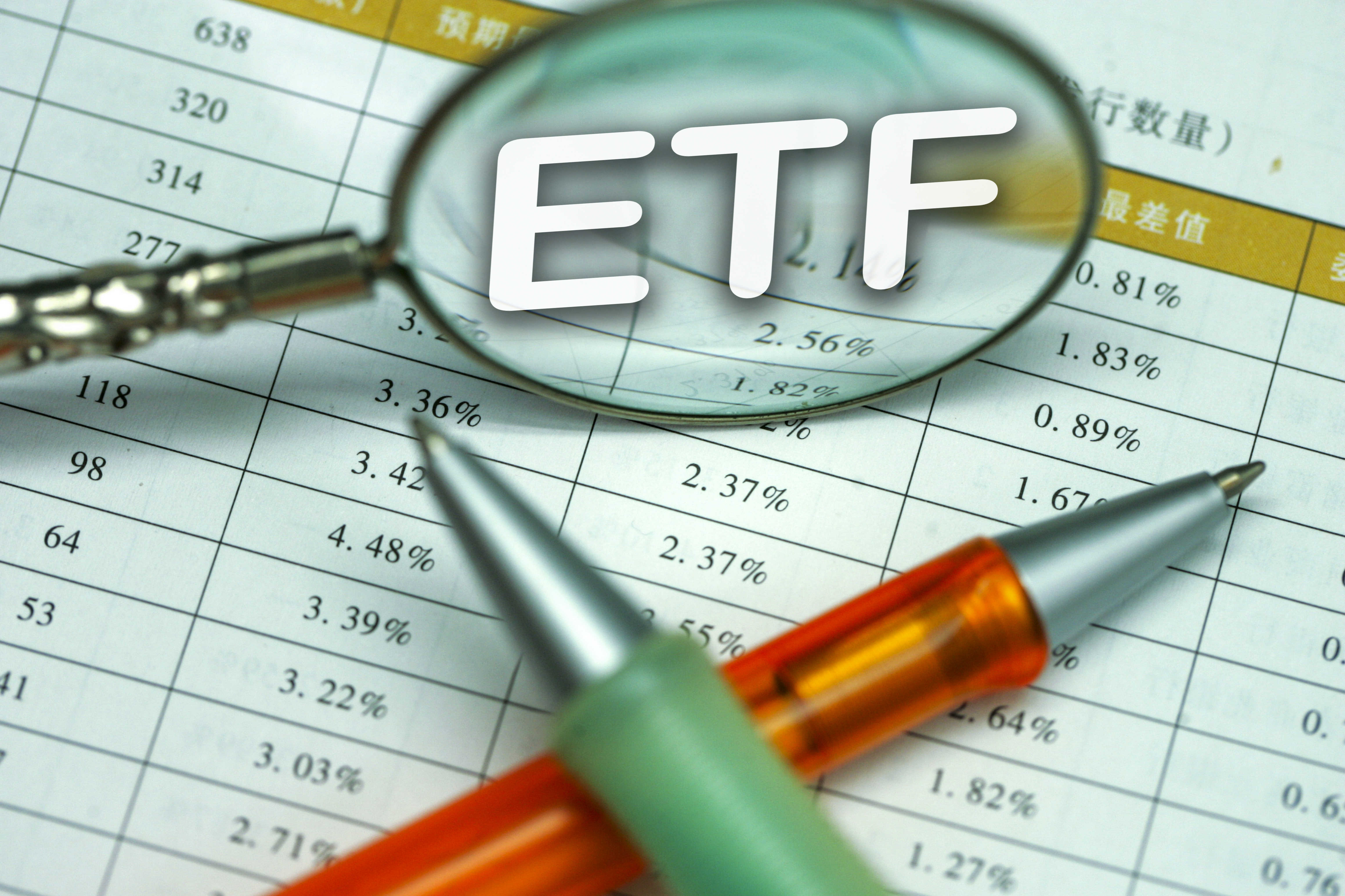 股票投资规模持续增长 险资钟情高股息