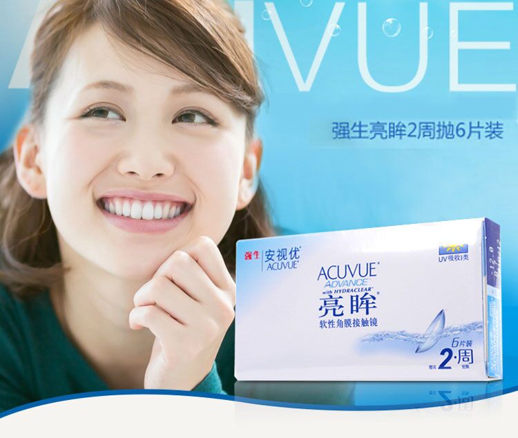 红外隐形眼镜开启人类新“视”界