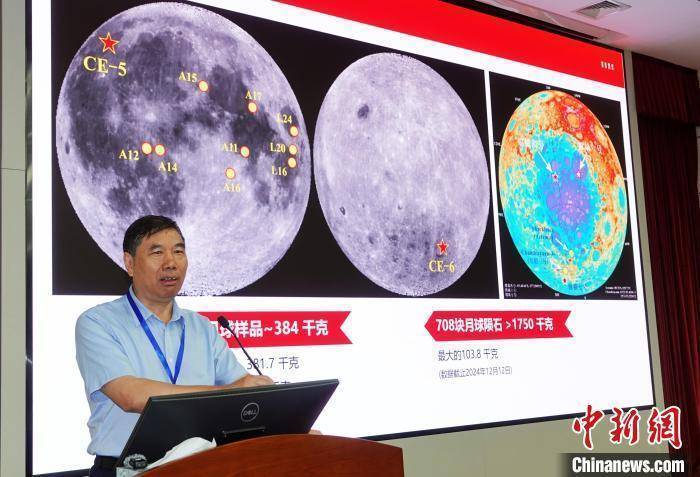 嫦娥六号月球岩屑揭示太阳系撞击历史