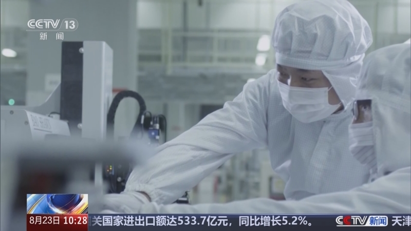 我国电器电子产品有害物质管控首个强制性国标发布