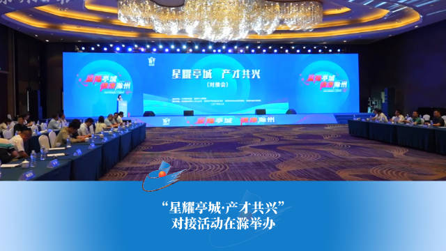 人机共舞产城共兴
