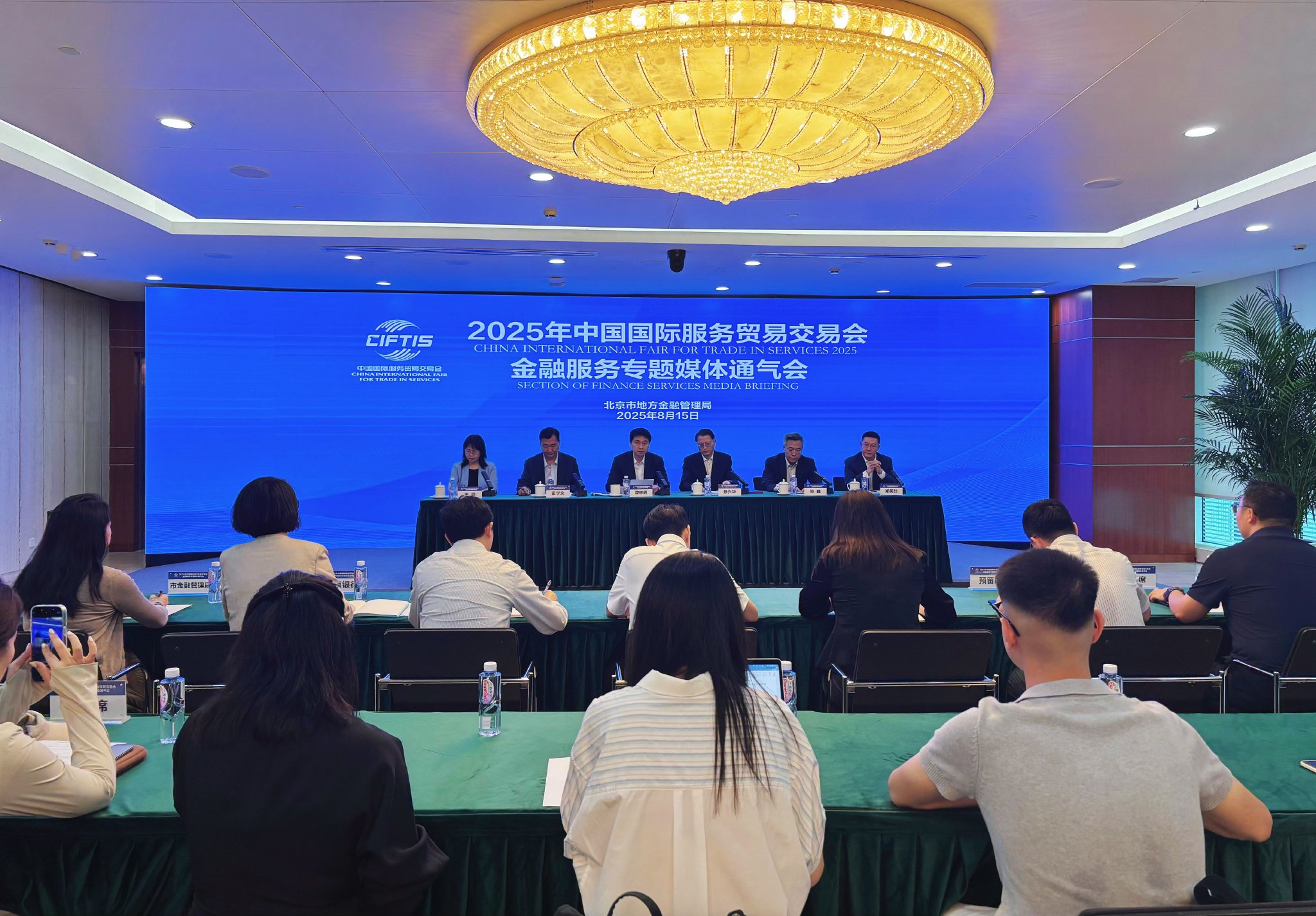 近2000家企业拟线下参展 服贸会将首发190多项 新产品新成果