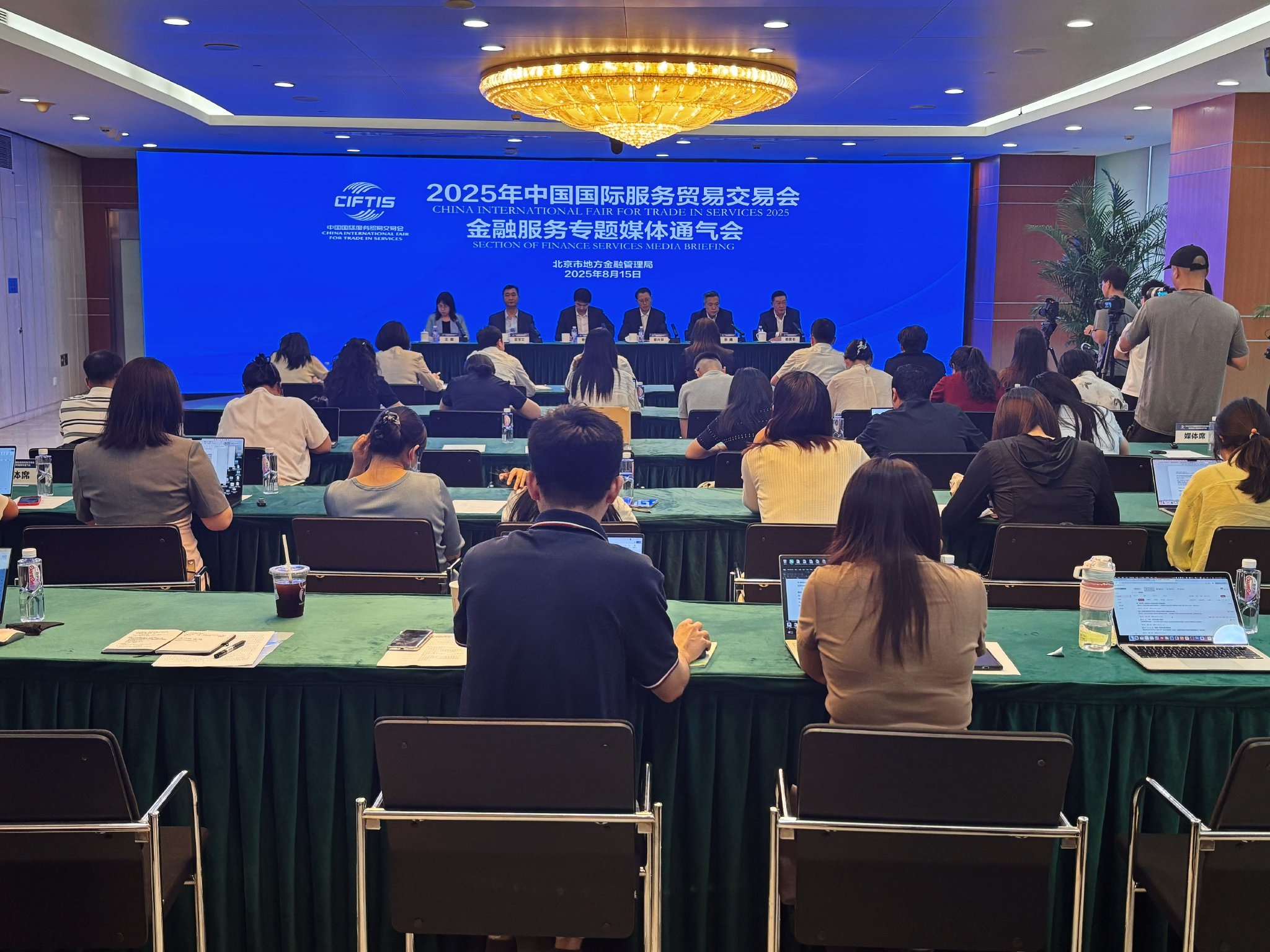 近2000家企业拟线下参展 服贸会将首发190多项 新产品新成果
