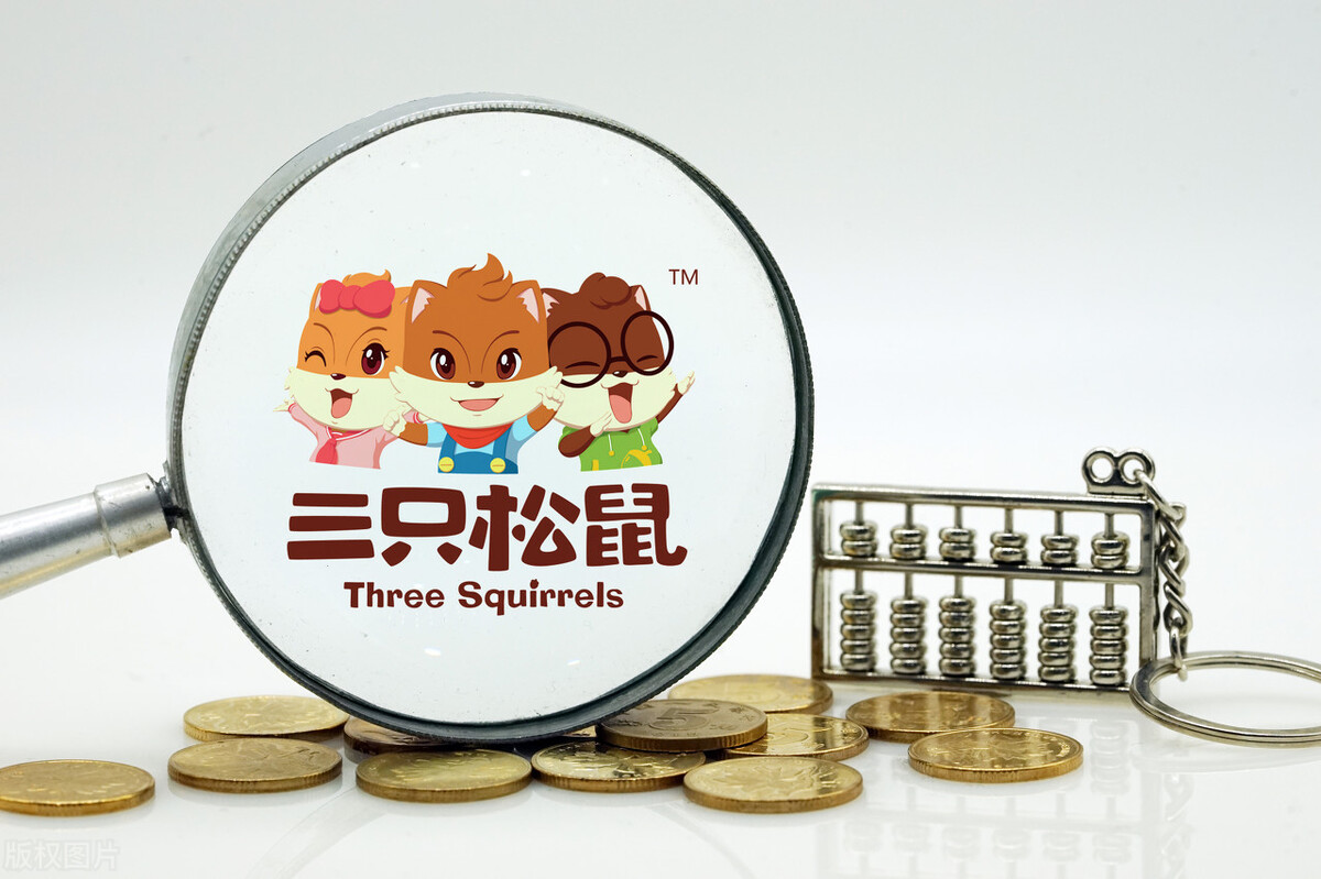增收不增利 三只松鼠求解成本难题