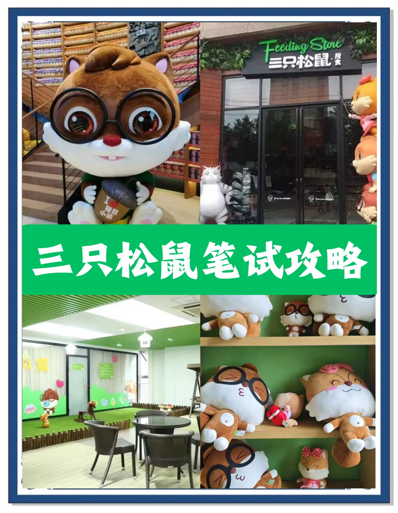 增收不增利 三只松鼠求解成本难题