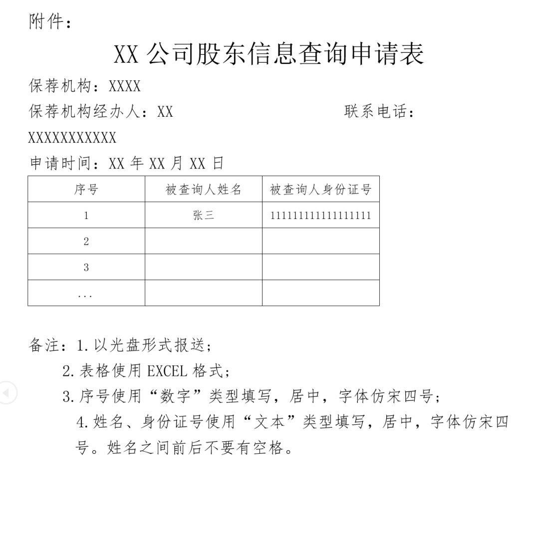 扶优限劣强化证券公司分类监管 证监会发布实施《证券公司分类评价规定》