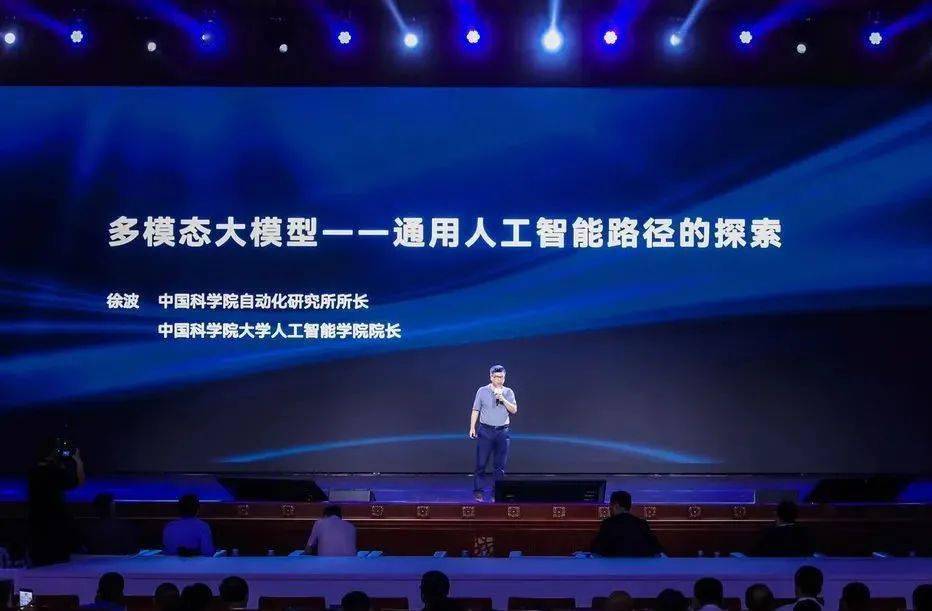 “月球科学多模态专业大模型V2.0”发布