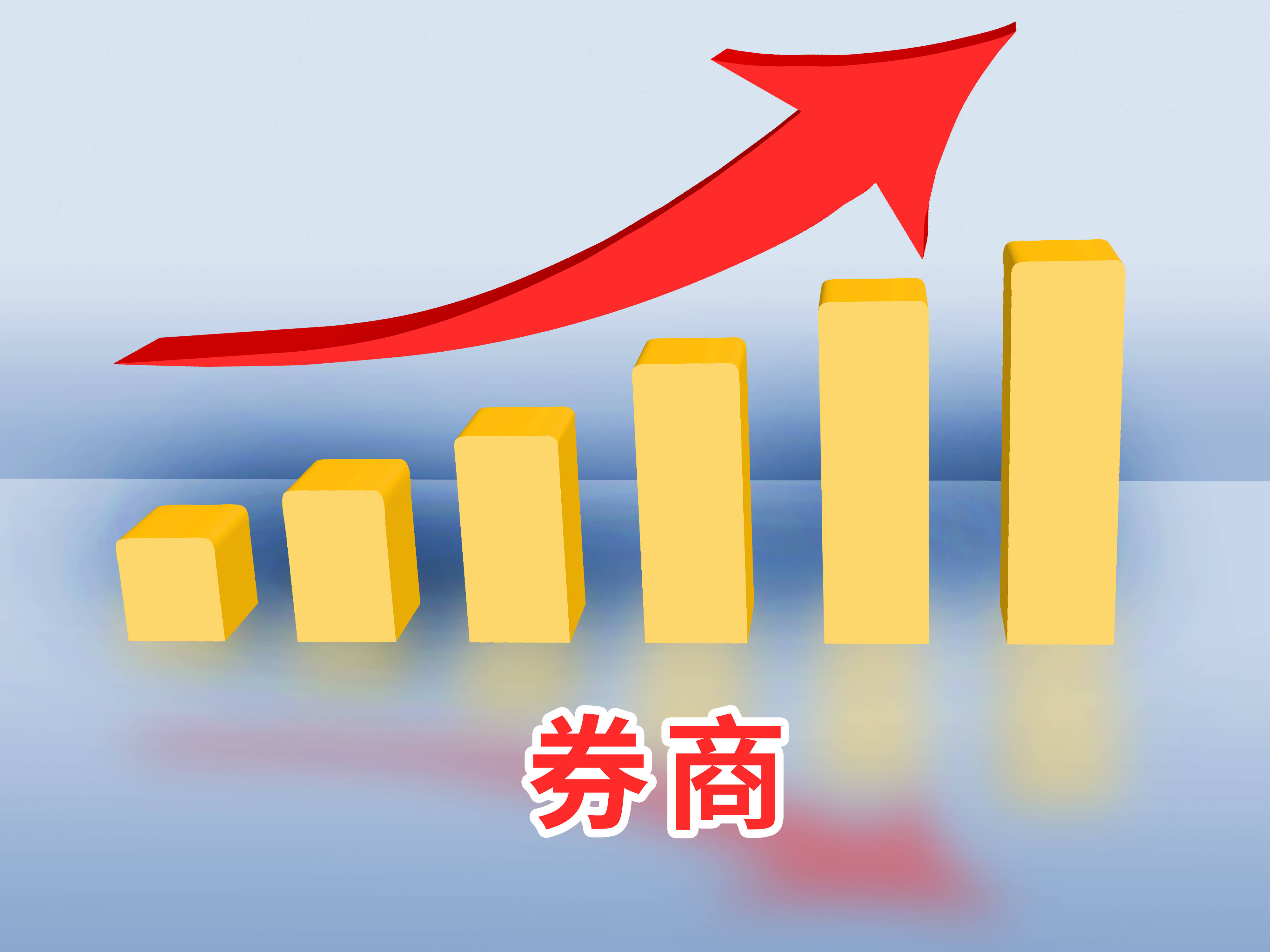 10家A股农商行中报扫描：因投资收益高增长，江阴银行、常熟银行净利增速领跑