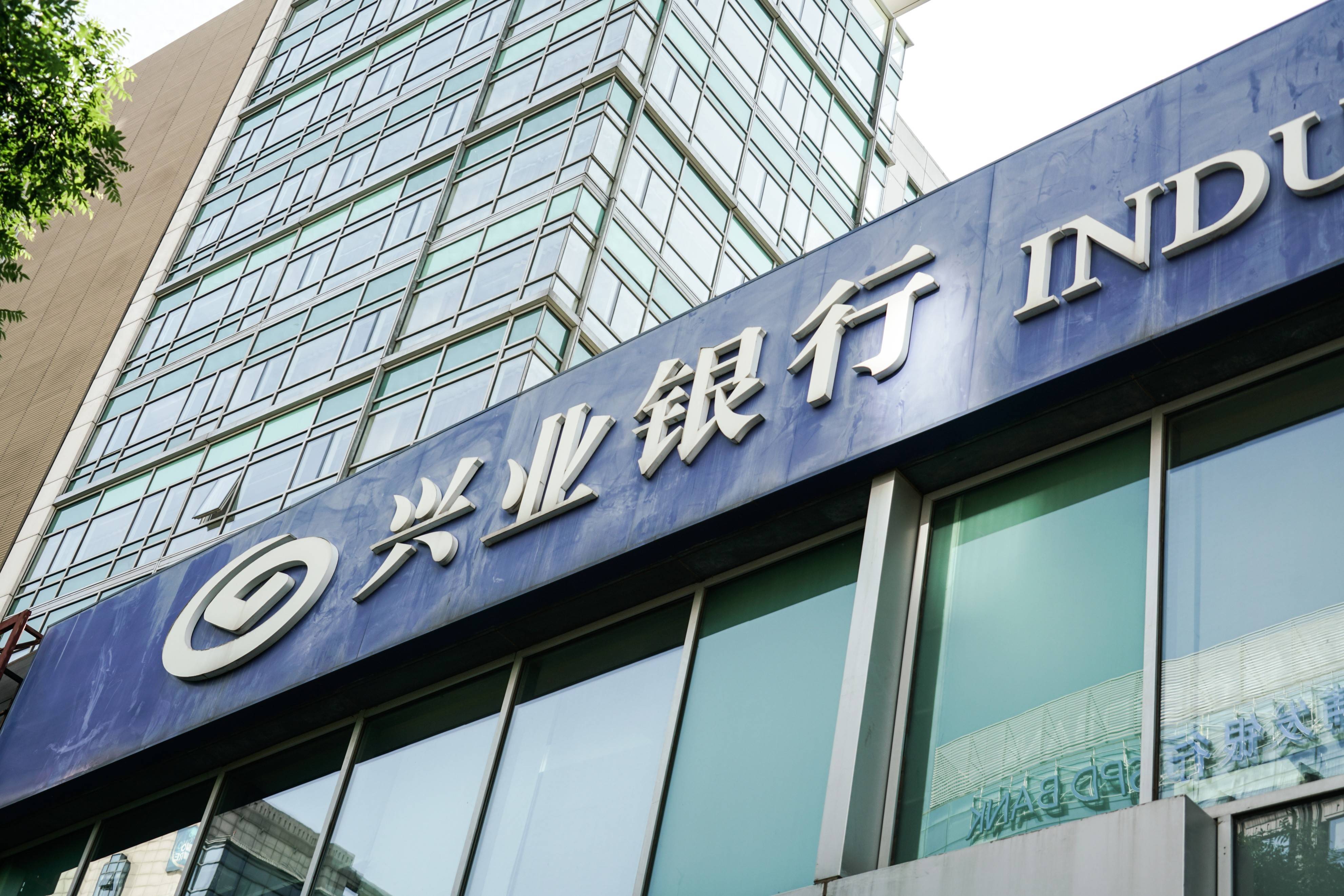 10家A股农商行中报扫描：因投资收益高增长，江阴银行、常熟银行净利增速领跑