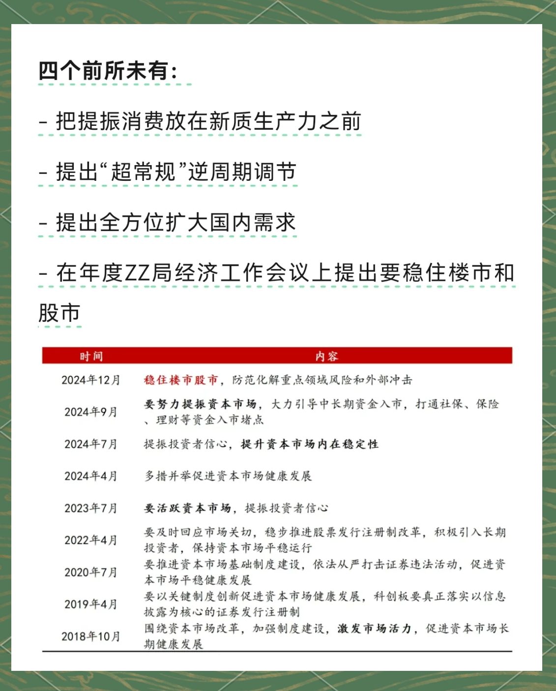 前8个月A股新开户超1721万户 市场回暖向好是主因