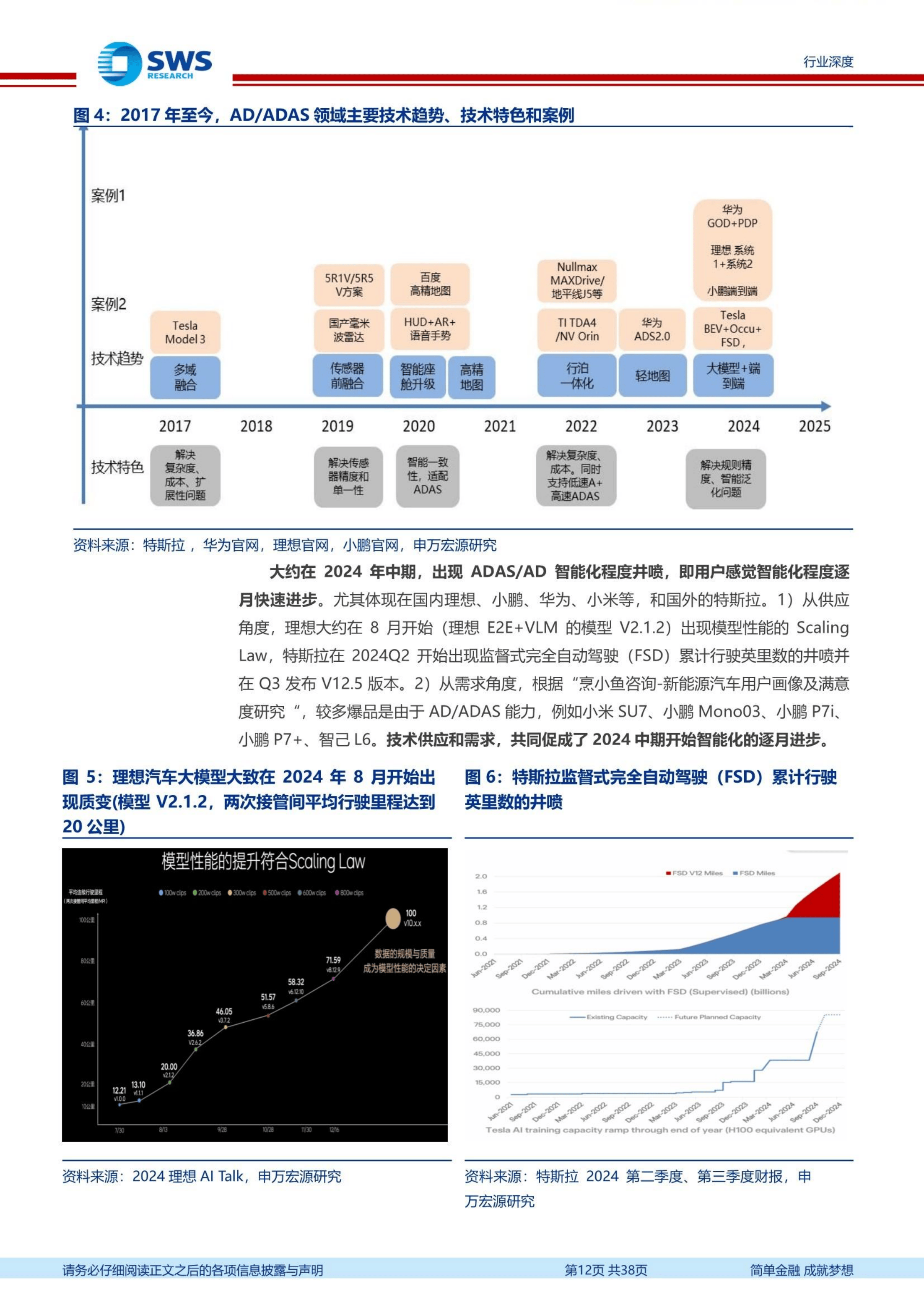 在2025全球工业互联网大会上感受“聪明的机器”