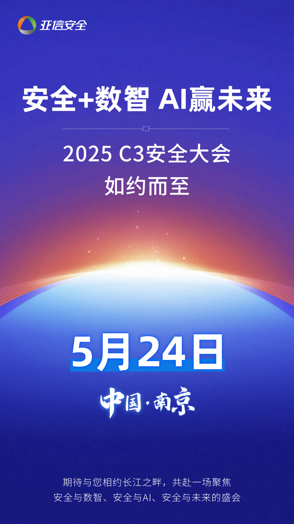 全球工业互联网大会见闻：千行百业激活“数智能量”