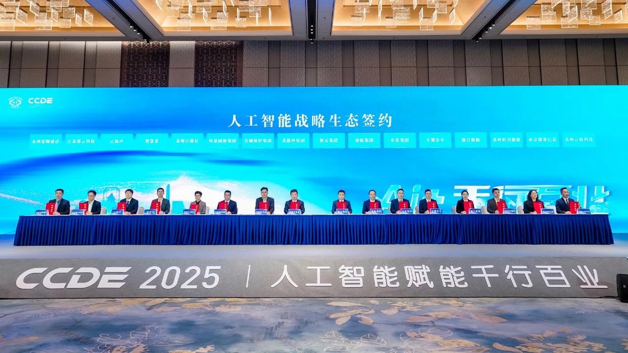 全球工业互联网大会见闻：千行百业激活“数智能量”