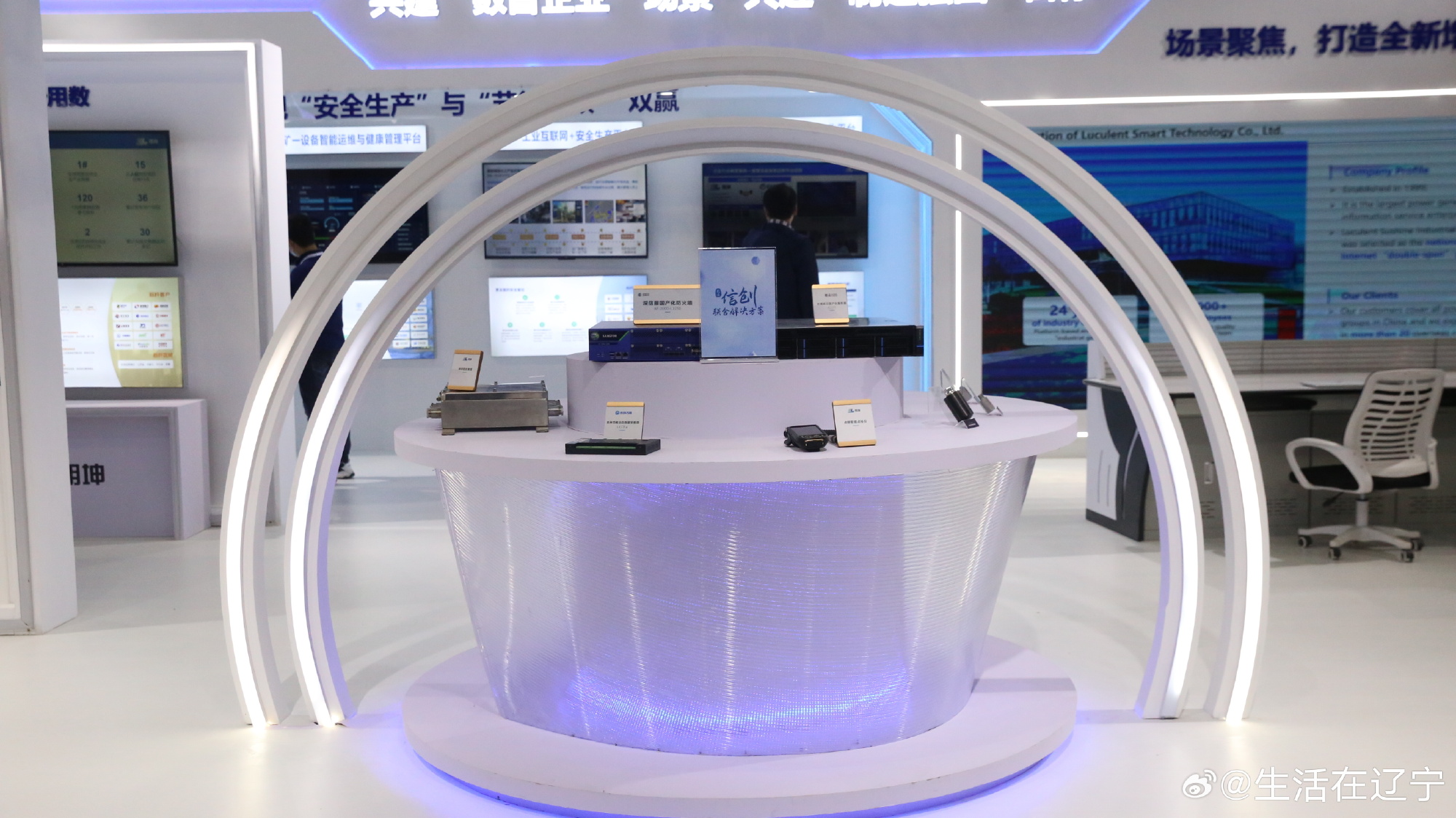 探秘全球工业互联网大会上的科技新亮点