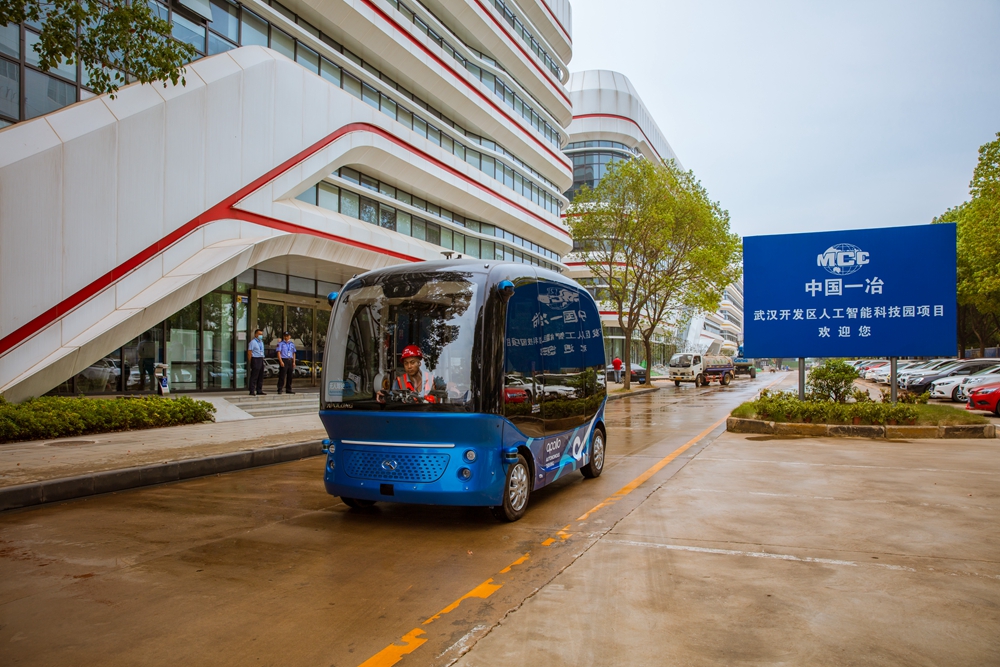 搭上“人工智能+”行动快车 产业互联网迎新机遇