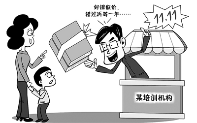 警惕投资过程中的花样误导