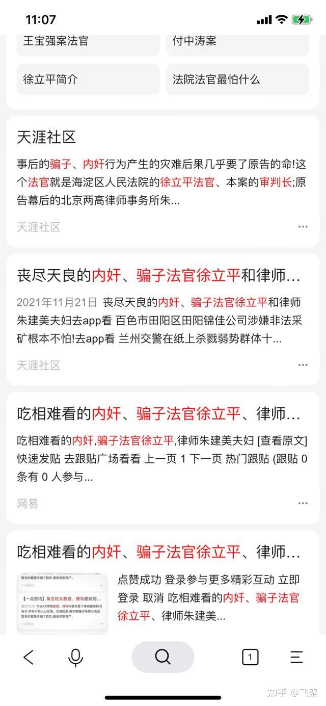 警惕投资过程中的花样误导