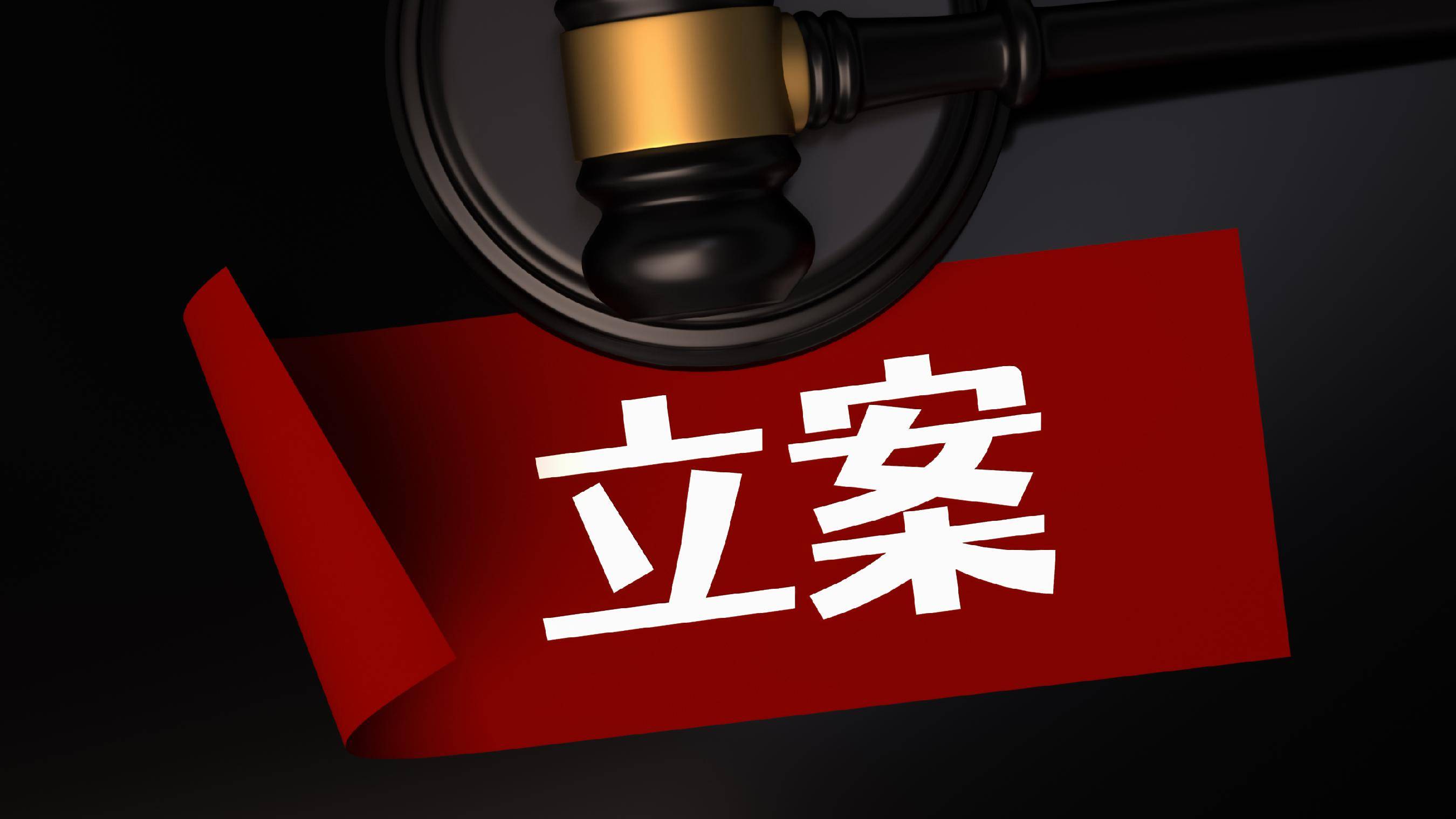 证监会：上市公司主动回报投资者意识明显增强