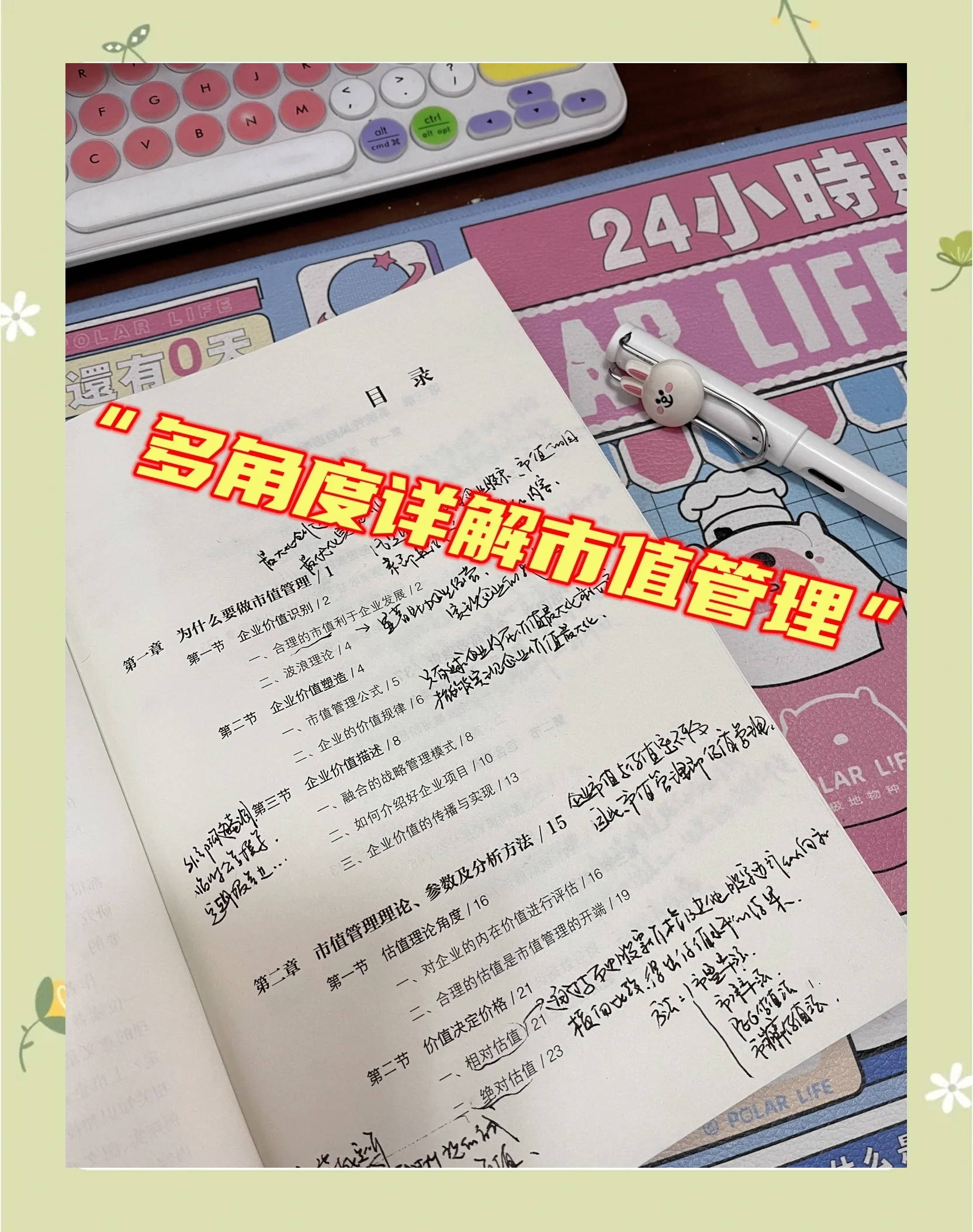 资本市场高水平制度型开放稳步扩大