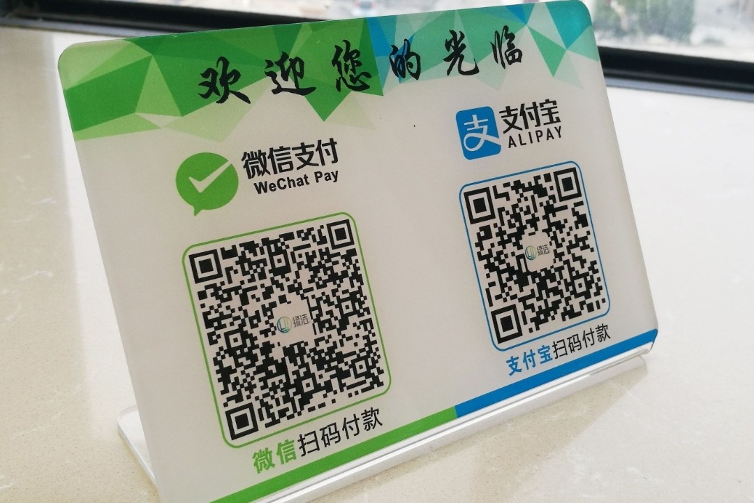 二维码跨境支付再进一步