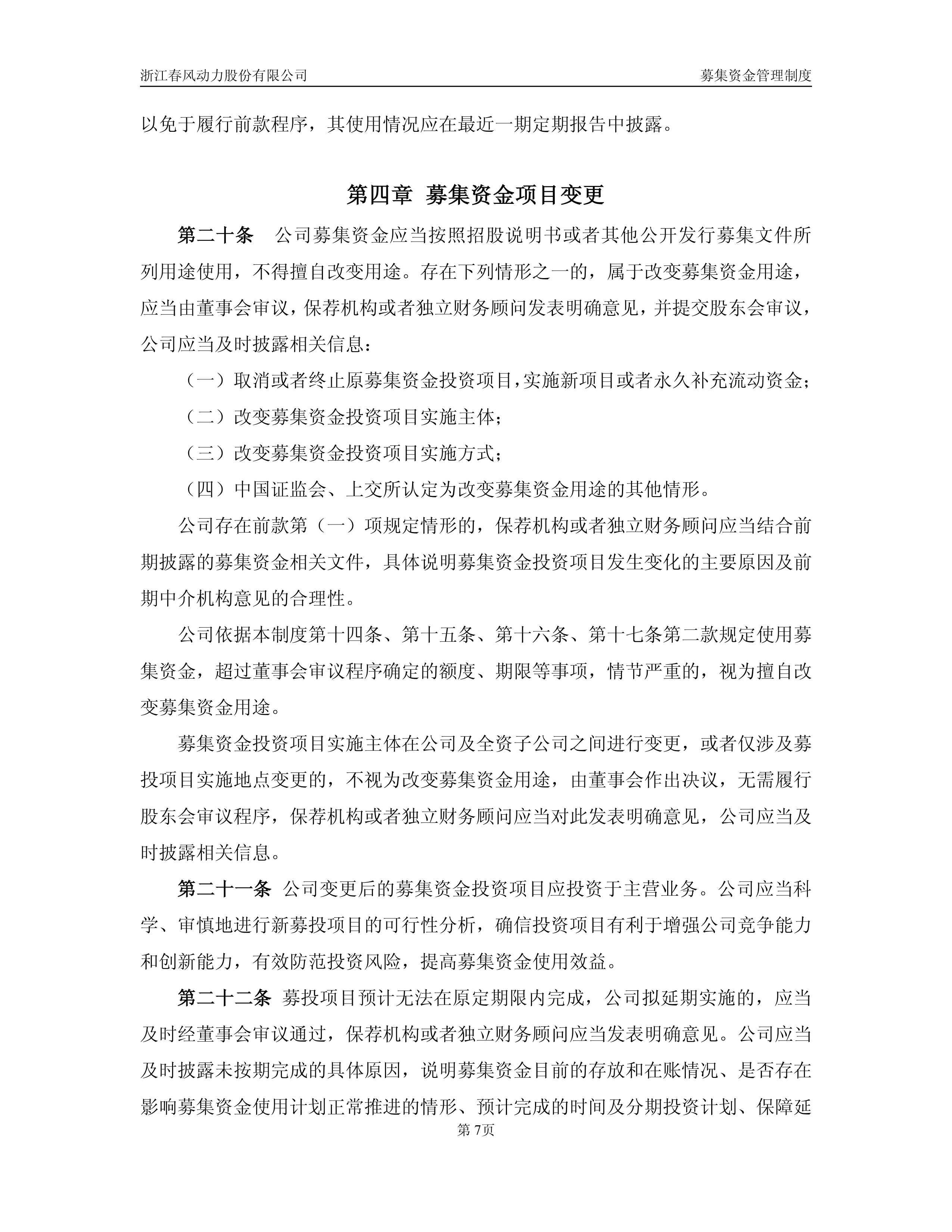 持续强化长周期考核 资本市场“长钱长投”制度环境将进一步完善