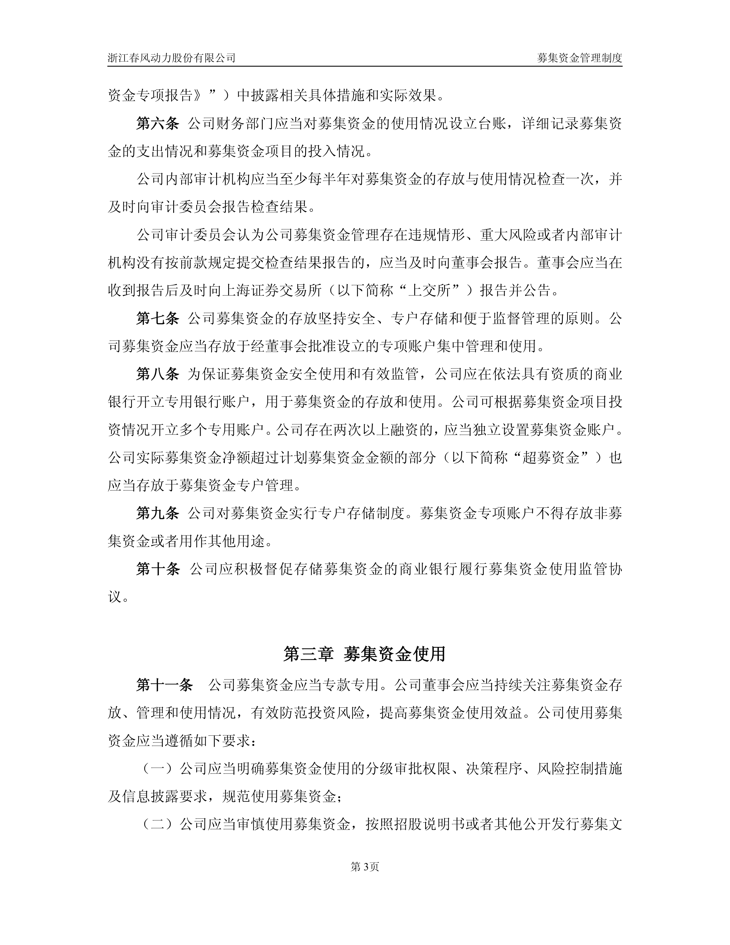 持续强化长周期考核 资本市场“长钱长投”制度环境将进一步完善